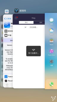 iPhone越狱插件新进展 CCSettings更新完美适配，告别安全模式困扰
